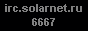 irc.solarnet.ru